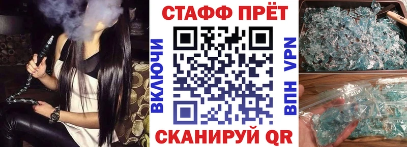 Виды наркоты Апшеронск COCAIN Меф Альфа ПВП Амфетамин ГАШ Конопля