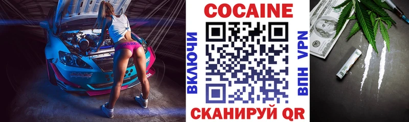 сайты даркнета состав  Апшеронск  COCAIN Боливия 