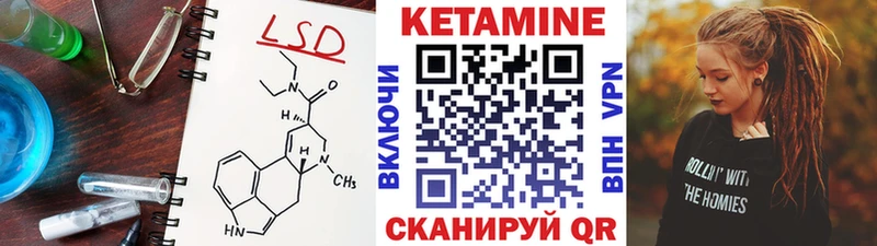 магазин продажи наркотиков  Апшеронск  Кетамин ketamine 