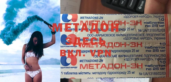 прущие грибы Алексин