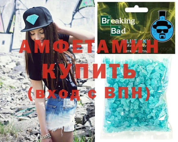 spice Алзамай