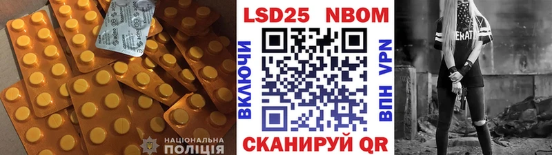 Лсд 25 экстази ecstasy Апшеронск