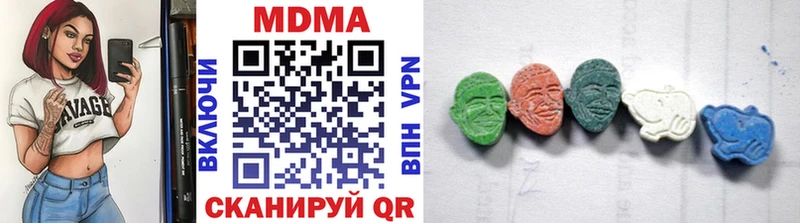 цена наркотик Апшеронск MDMA кристаллы