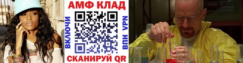 Метамфетамин кристалл  Апшеронск 