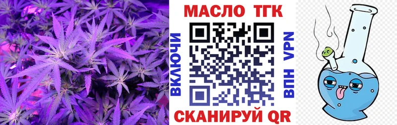 площадка какой сайт hydra Дистиллят ТГК вейп Апшеронск купить цена